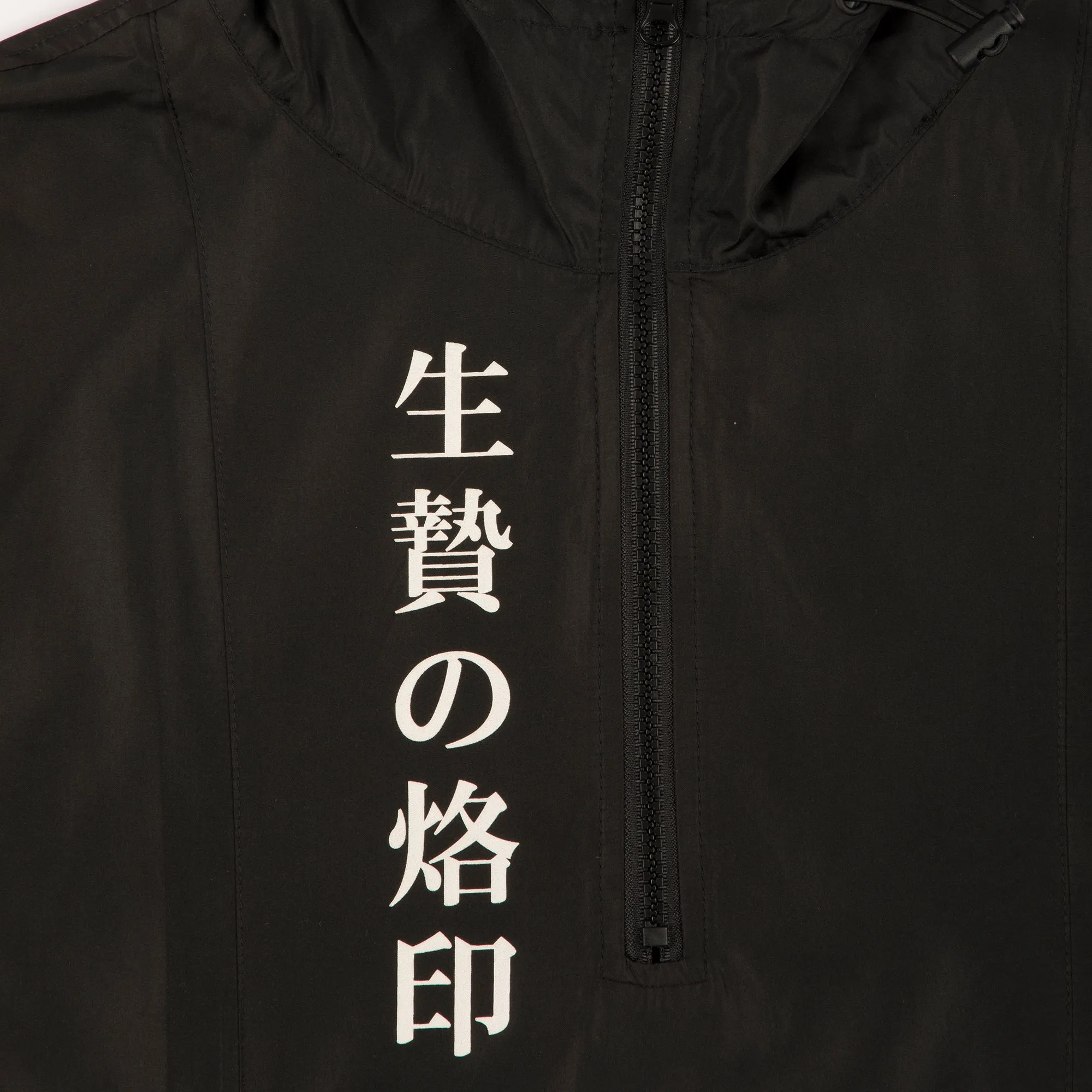 Brand Of Sacrifice Black  Anorak